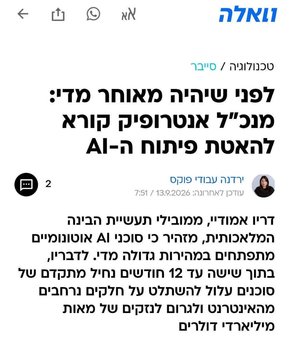 popshark1's tweet photo. פחדן https://t.co/bGeaHQTPGs