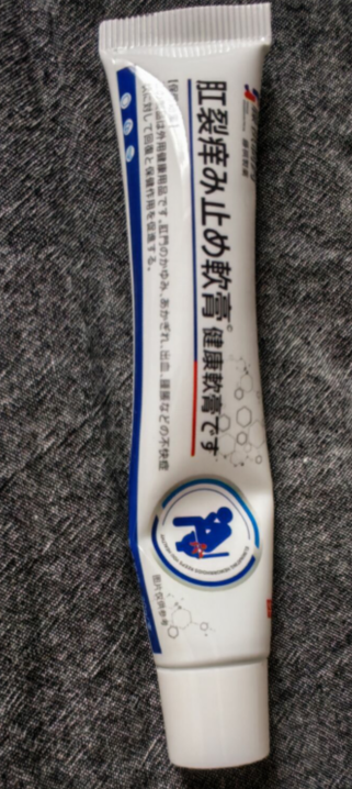 yuiyui06240778's tweet photo. 每天要扣屁眼,  菊花口细菌感染,  每天好痒 🥲 https://t.co/au1m9lURn1