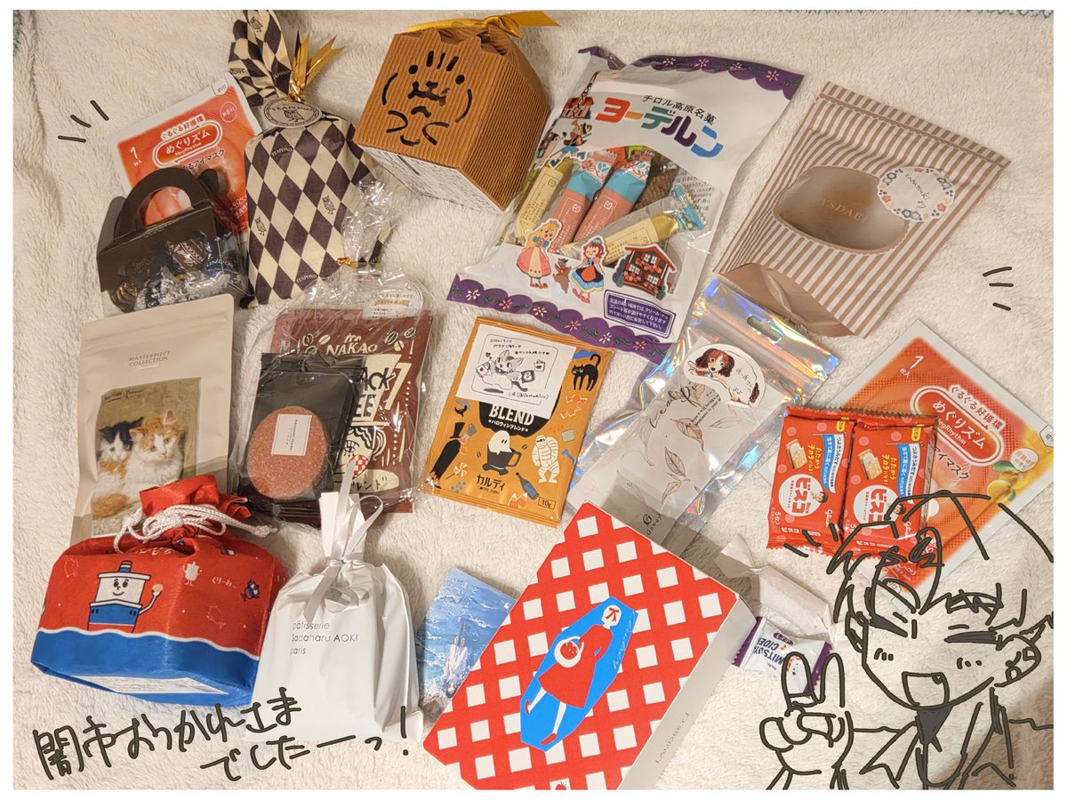 a__afu's tweet photo. 改めまして昨日は本当にありがとうございました！！
差し入れも沢山いただいてしまって😭全部大事に頂きます…😭
ありがとうございました😭お疲れ様でした😭 https://t.co/d2d8nlDmj8