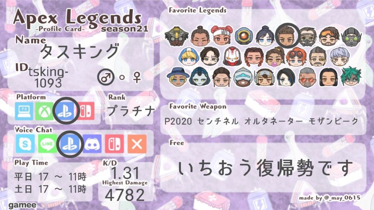 DscR9T8uxneSyX6's tweet photo. エーペックス
スイッチ→プレステ いちおう復帰勢

みなさんよろしく！
イイネとリツお願いしやす🙂

ツイッチで配信やってやす！

バンガ専•万キル 爪痕 ダブハン

#Apex自己紹介カード https://t.co/7SG9XSK6MX