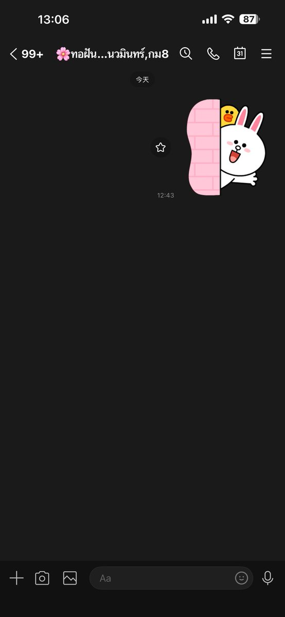 xianpuipui227's tweet photo. @Skyfon04 https://t.co/w9tosDfScA