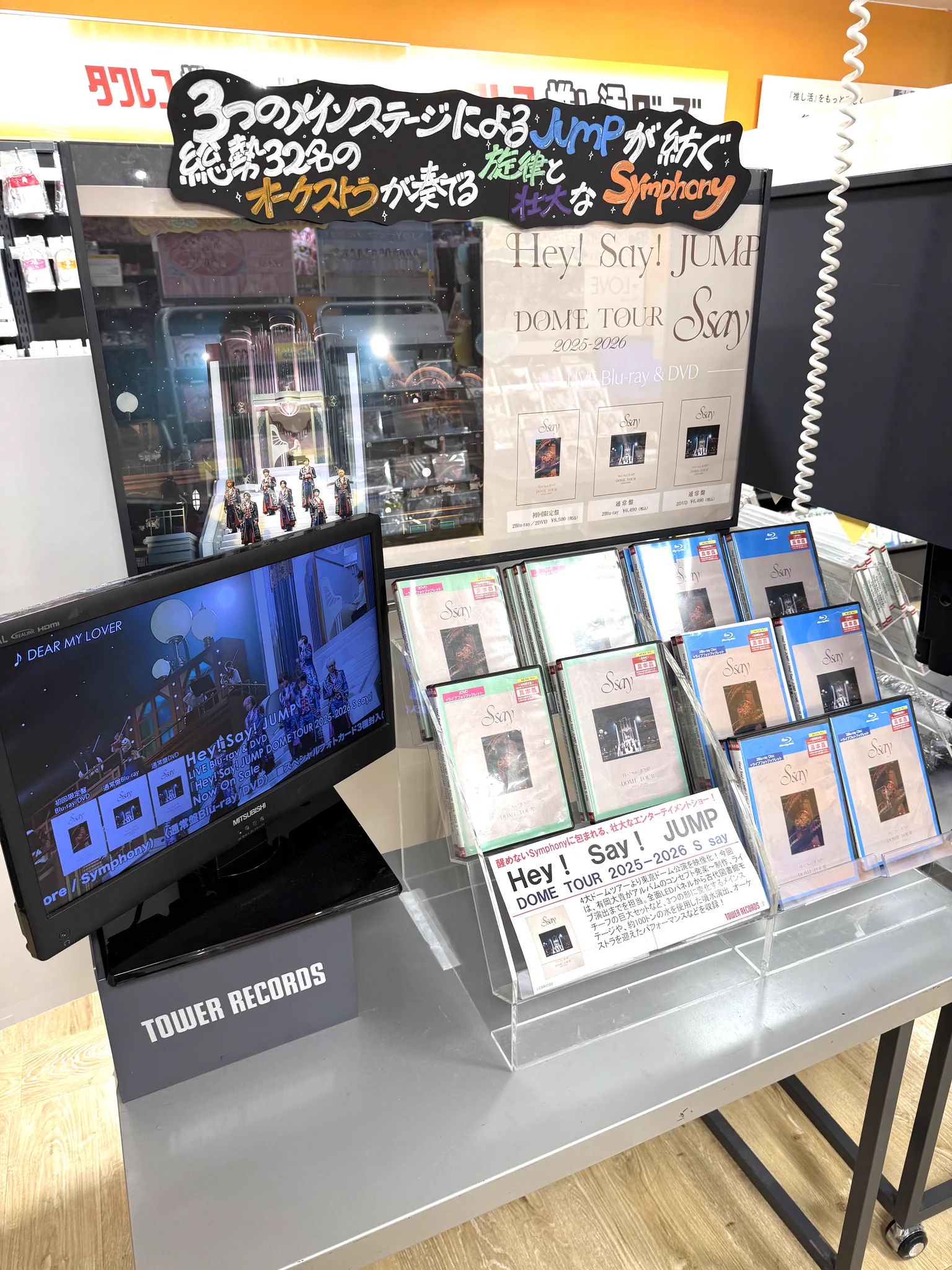 【計250枚・通常盤ほぼ未開封！】イコノイジョイ CD 超大量まとめ売り タワーレコード横浜ビブレ店 on X: 