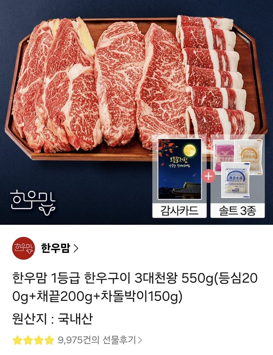 beanchangg's tweet photo. #트위터미신 #rt #RT

수시 1지망 (고려대) 붙으면 한우를,
수시 3지망 (홍익대) 붙으면 청년다방 깊티 드리겠습니다!!!

고대, 홍대 꼭 붙고 싶어서 이벤트 열어요 🥹 응원 한 번만 해쥬세용!! https://t.co/w7RTK53By4