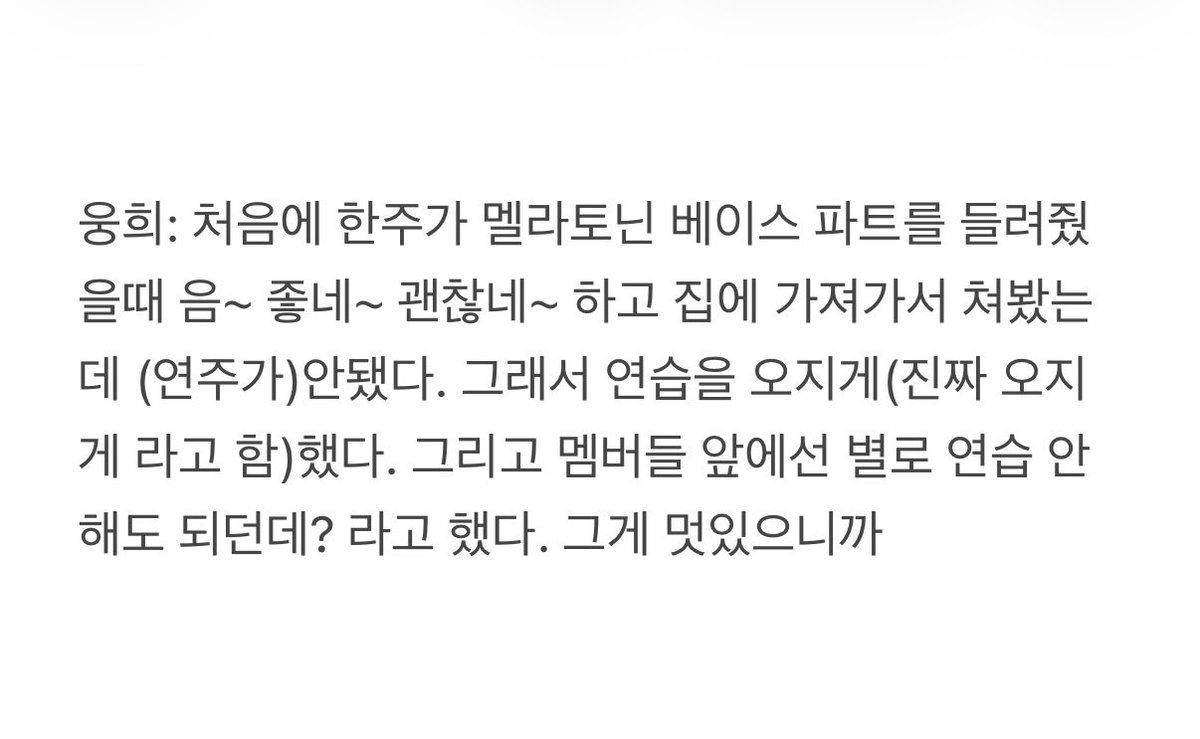 Mirai__happy123's tweet photo. 저는 스포티파이 밋앤그릿도 당첨돼서 실카 QnA도 보고왔는데요! (촬금이라 사진은 없음 ㅠ) 제 질문은 멜라토닌 88mg의 베이스 파트에 관한 질문이었습니다✌️ https://t.co/7TEfVhQ08n
