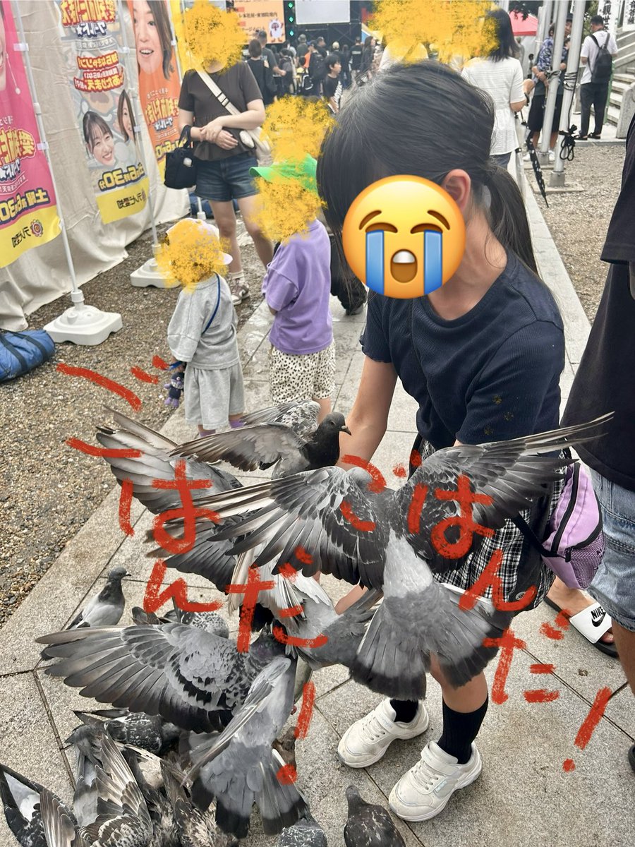VzWvrp's tweet photo. 「縁日、爆破させていただきます」やってきました❗️💣
ストーリーに入り込める謎解きはやっぱり楽しい✨
謎を解いたり、あばれる君みたり、ハトに襲われたり…🤣笑
楽しい縁日でした！ https://t.co/TKMjsO1VaA