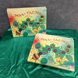 未来屋書店茅ヶ崎中央店 on X: 