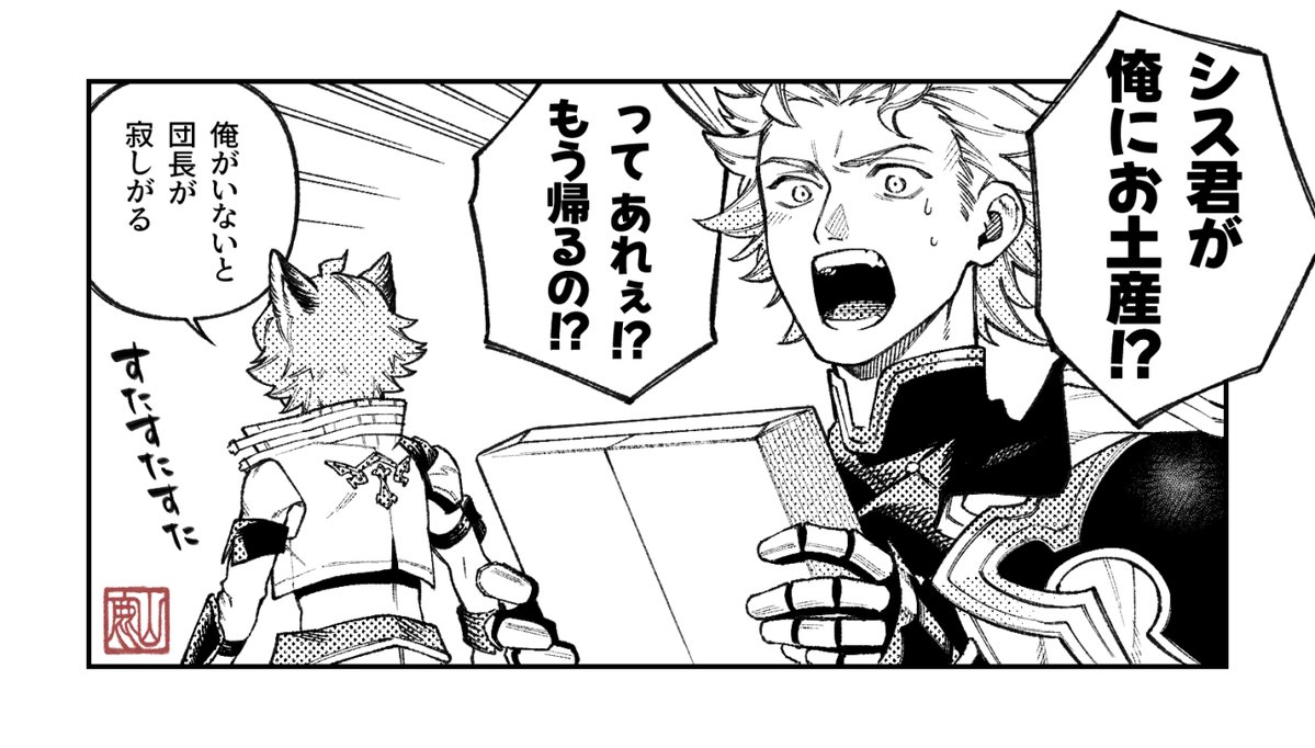 triple_bambi's tweet photo. （一応）水着のお礼 https://t.co/8wK01WGOsC