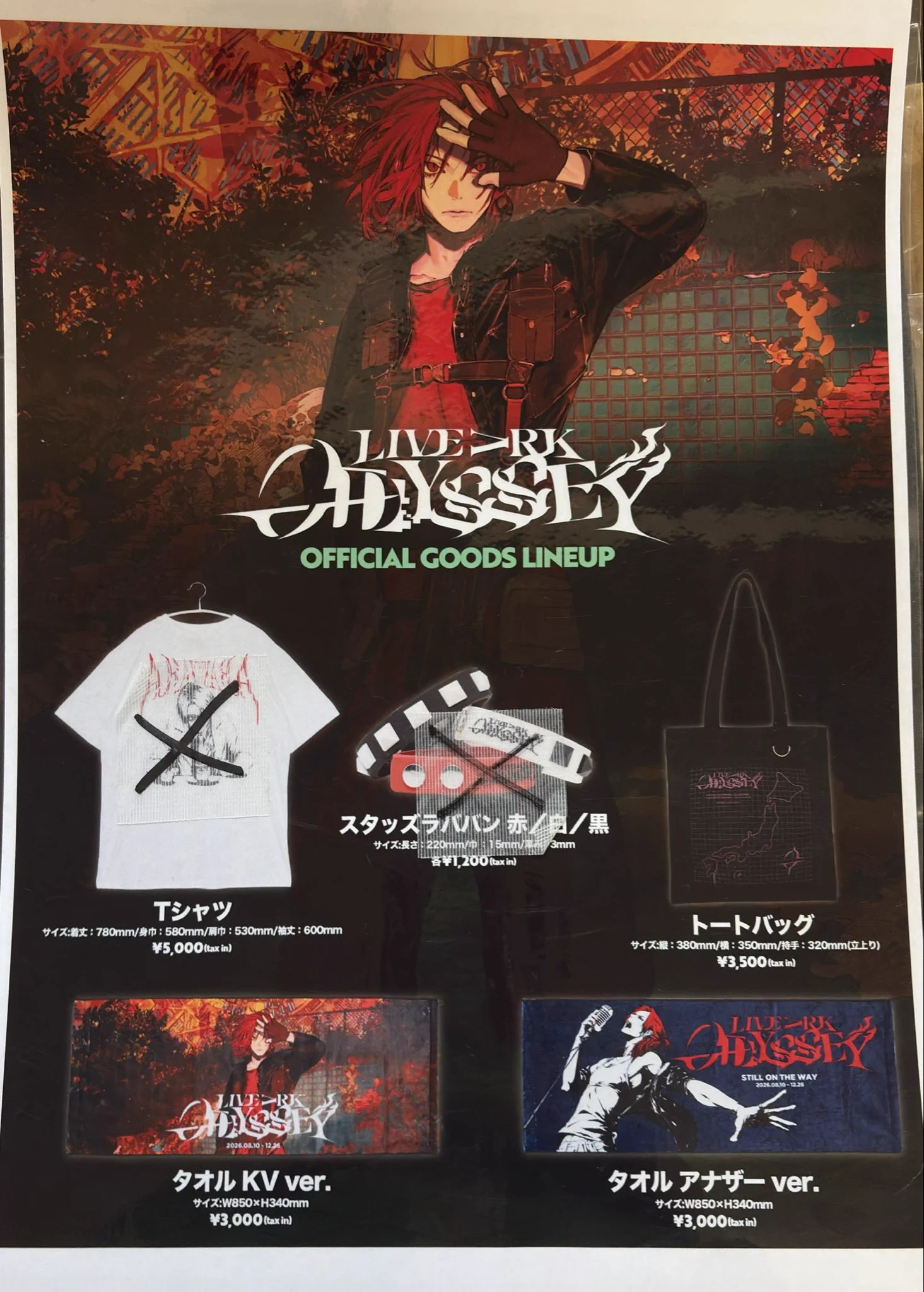 ARAKI Official Info (@araki_archives) / X