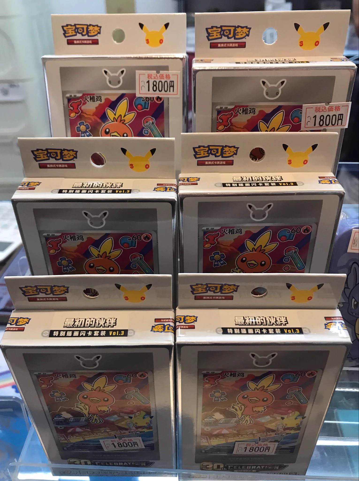 xikers リリイベ 大阪 お渡し会 トレカ ポカ 10枚セット 天美 スタートレカ☆(大阪天神橋店) on X: 