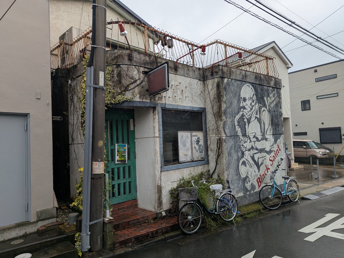 teddy_tanaka's tweet photo. 土曜日、ブラックセイントというライブバーで「ゆうのぐちとジャンボリーズ」のライブを観てきました。
演奏する曲はバリバリの昭和歌謡で２時間ほど。お客さんは７０代の男女が中心で３０名ぐらい。
このバンドのライブを観るのは初めてでしたが、いい感じのサウンドを鳴らしていました。昭和歌謡って意外に難しいからね。特にボーカルとギター２本がよかったです。
日本舞踊とか見られて、面白かったです。
ブラックセイントは、ジャズのライブバーで、ステージにはグランドピアノとドラムセットとアンプ、一通りそろっています。
ご主人が亡くなってから奥さんがお店をやっておられたのは知っていました。息子さんに代替わりしてから、ジャズにこだわらず、イベントとかオープンマイクとかやっているみたい。
バンドもお店も、ちょっと注目してみたいと思いました。