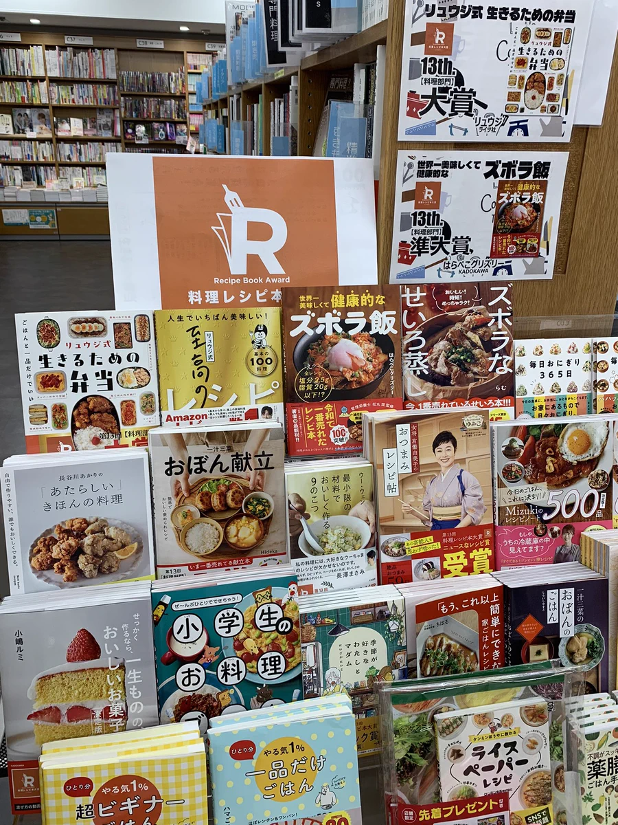 紀伊國屋書店 新宿本店 on X: 