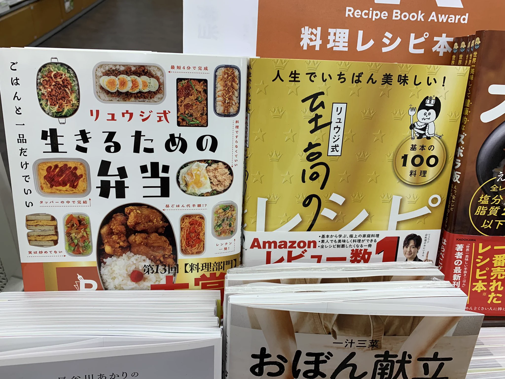 紀伊國屋書店 新宿本店 on X: 