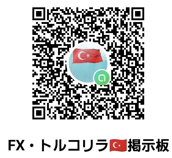 nonchan_non22's tweet photo. 9/14〜9/18 日米英の中央銀行による金融政策イベントが集中する重要な1週間になりそう

#PR オープンチャット
「FX・トルコリラ🇹🇷掲示板」
https://t.co/hs4JROE44l

FX、雑談コミュニティ
よろしくお願いします🙋

#ドル円 #トルコリラ #円安 #円高 #利上げ #日経平均 #スワップ #オープンチャット https://t.co/1RQ7UnEjhT