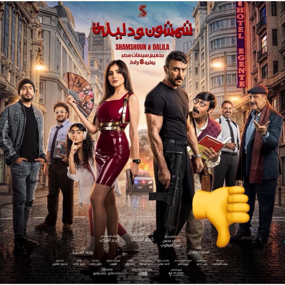 KindraPolctef's tweet photo. فلم اكشن كوميدي مصري... انتج سنة ٢٠٢٦م قصة الفلم عن امرأة تعيش على سرقة الأثرياء و عن رجل كان حرامي سابق ترك عالم الجريمة لكنه يضطر للعودة إليها لإنقاذ شقيقته فيجتمع الاثنان لتنفيذ سرقة الماسة نادرة و لكن المهمة تتحول إلى سلسلة من المطاردات https://t.co/VXLm41d1Pk