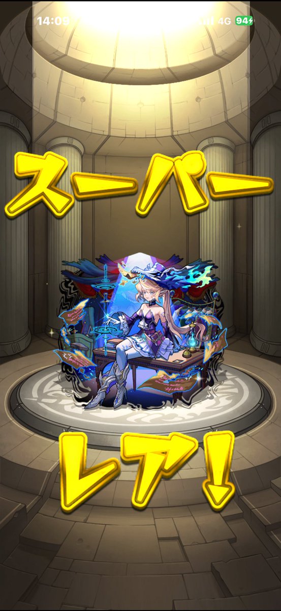 69topw69's tweet photo. この結果は十分強いのである
久しぶりに大満足です！

サクリファイス、とてもビジュ良いです🙆

#モンスト 
#サクリファイス https://t.co/zNg0MVFup4