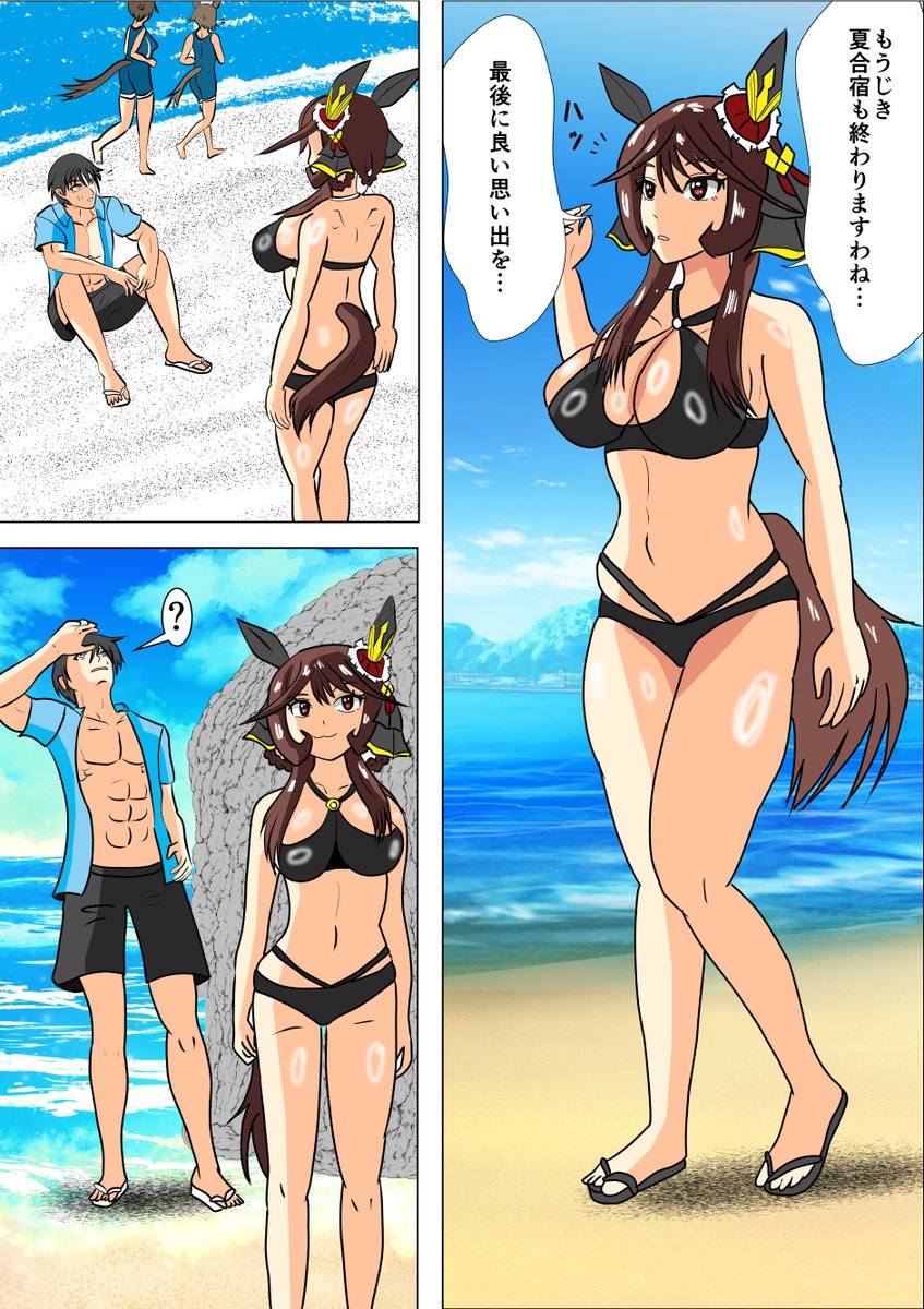knownossan's tweet photo. ＃ウマ娘
＃ジェンティルドンナ
微妙に遅れました https://t.co/tuksyFxOx5