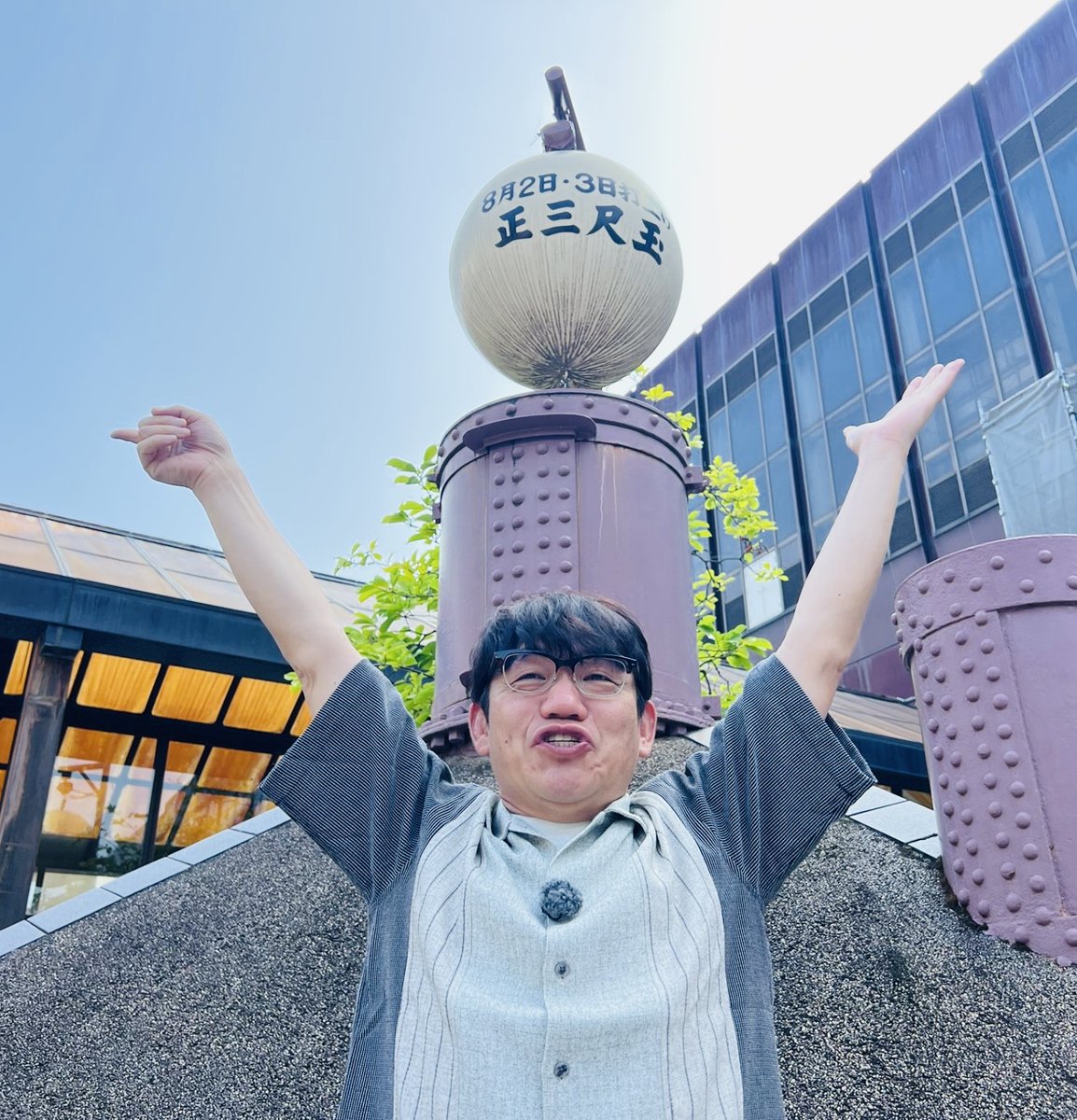 peccori_45's tweet photo. ぺっこり88°
新潟県は長岡市で大満足
帰りは爆睡  良かったら観て下さい

#飯尾和樹のずん喫茶　
#BSテレ東　
日曜 夕方5時45分~
#新潟県　#長岡市 https://t.co/dqw8PHezW6