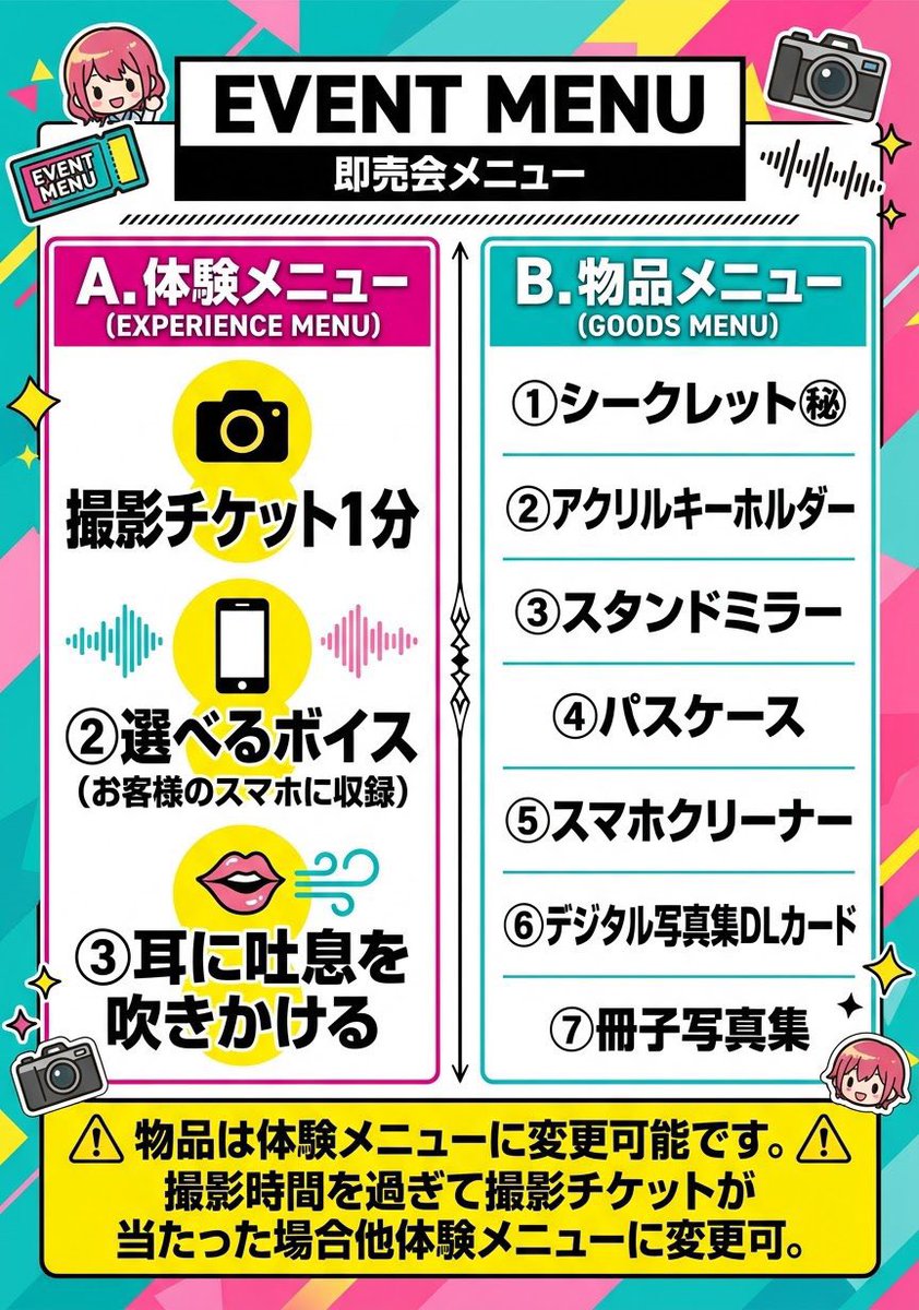 サムネイル画像3