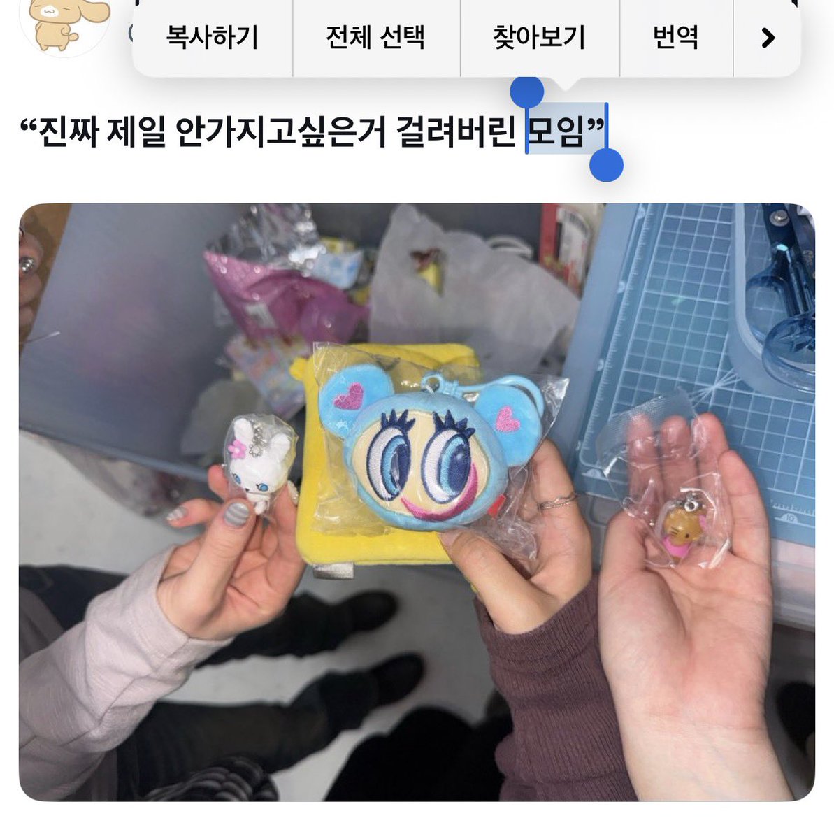 voic3sinmahead's tweet photo. 3십살먹어서도이렇게살고싶다 https://t.co/u8yRDEZEAA