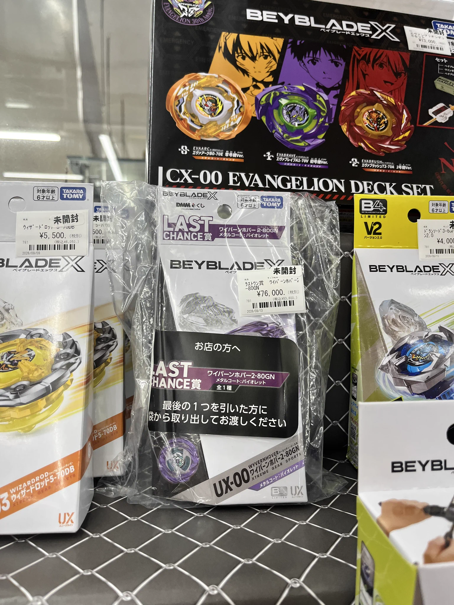 藤枝鑑定団・玩具 on X: 