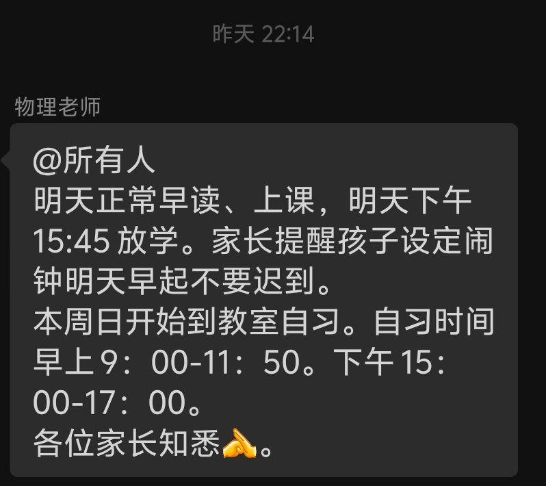 honyczy's tweet photo. 好痛苦 高三 https://t.co/0406v4QO6l