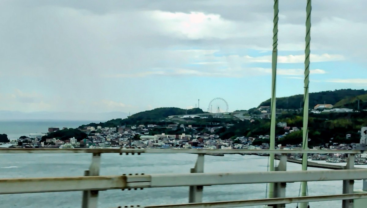 yukkolily's tweet photo. 淡路島へ
遠くに青空もちょいと見えるけれど、現在曇り時々霧雨。
温泉♨️入って、夜は友人たちと美味しいもん食べてきま〜す🥰
#淡路島　#明石海峡大橋 https://t.co/pUDdnDDhSo