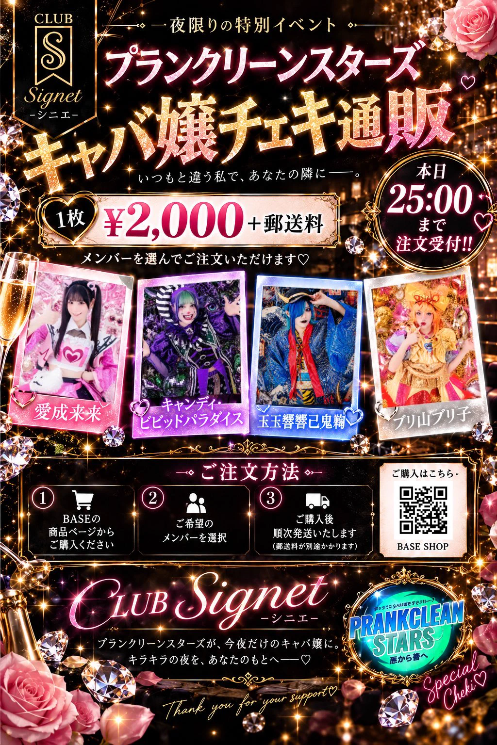 愛成来来（あにゃるらいらい） on X: 
