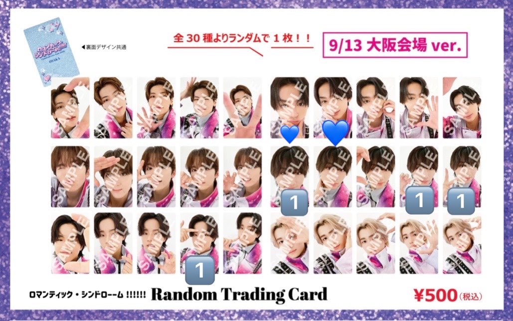_41055_'s tweet photo. Lienel ロマシン ロマンティックシンドローム グッズ トレカ 交換 9/13 大阪

꒰ 譲 ꒱ 画像1⃣のもの
꒰ 求 ꒱近藤 💙のもの or 買取（0.3~）

郵送・会場内手渡し どちらでも可能です♩
交換は1：2も検討いたしますので、検索からでも是非よろしくお願いいたします。 https://t.co/CP6AMZbPwq