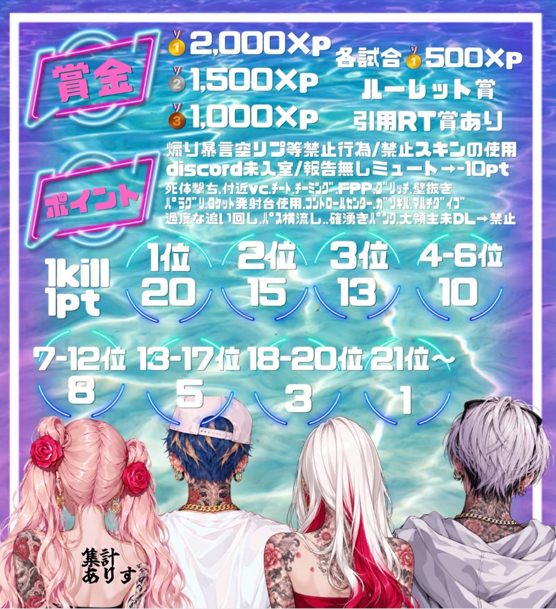 OthMk's tweet photo. 💖⚔️ラブ上等⚔️💖
 - 男女デュオ 𝗼𝗻𝗲𝗱𝗮𝘆 𝗹𝗲𝗮𝗴𝘂𝗲 -

🗓️┃ 9/23㊌ ⏱𓈒𓏸 𝟮𝟮:𝟬𝟬/𝟮𝟮:𝟰𝟬/𝟮𝟯:𝟮𝟬
　　　　ᴸ 🗺️嵐の半島(旧)
👤┃#男女デュオ (👧🏻×👧🏻○ /👬✖︎)

💰┃総額賞金 𝟭𝟰,𝟬𝟬𝟬𝗽 𝗼𝘃𝗲𝗿

·˖ 𖤐 条件 (𝗙+𝗥)

@funbaruto_f @OthMk
@sy_2809 @um335a

ᝰ✍🏻 2名の荒野名+ID ,代ID ,チーム名 記載

*⋆꒰ঌ┈お誘い優先┈໒꒱⋆*