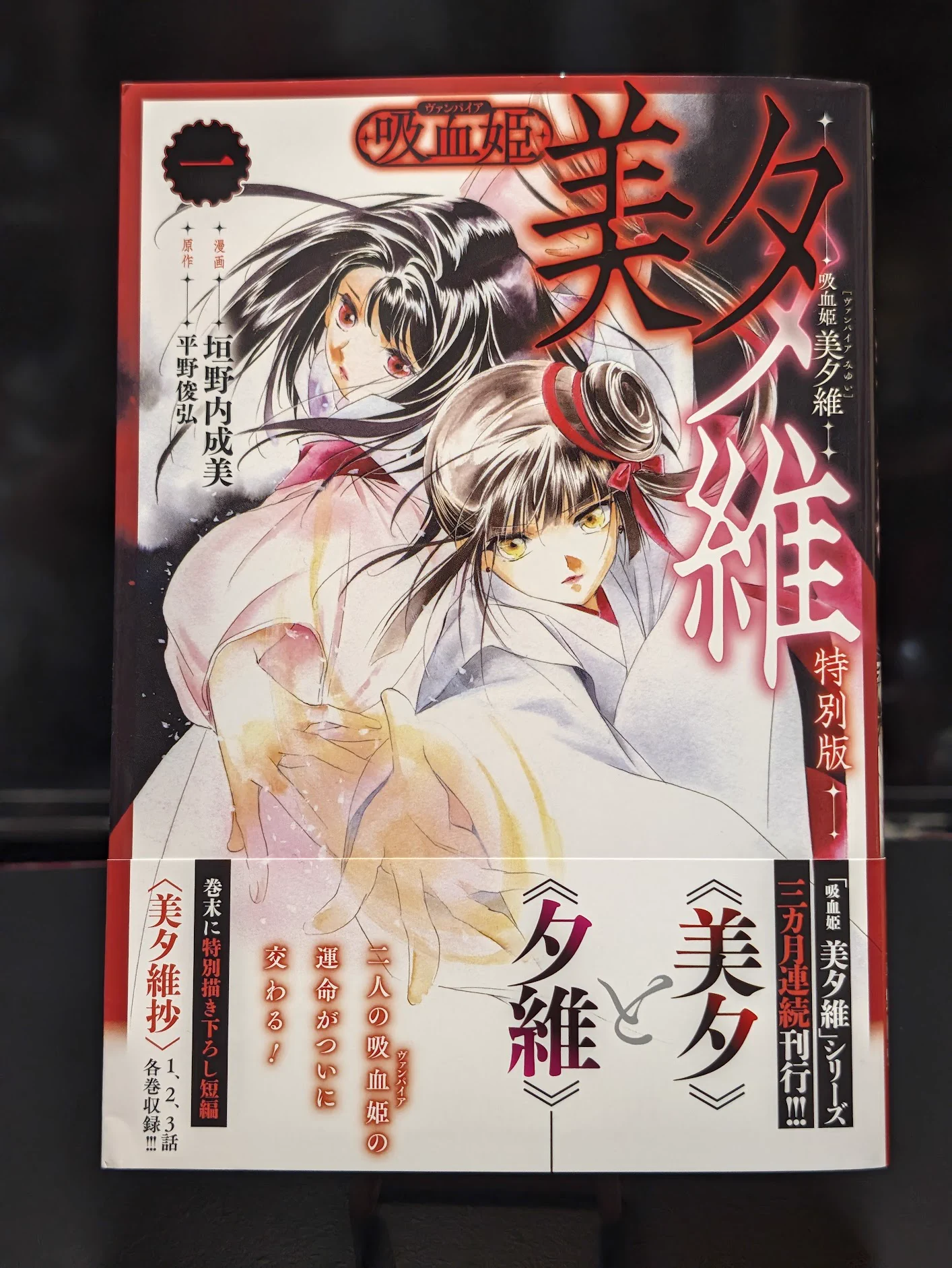 小中千昭 Chiaki J. Konaka on X: 