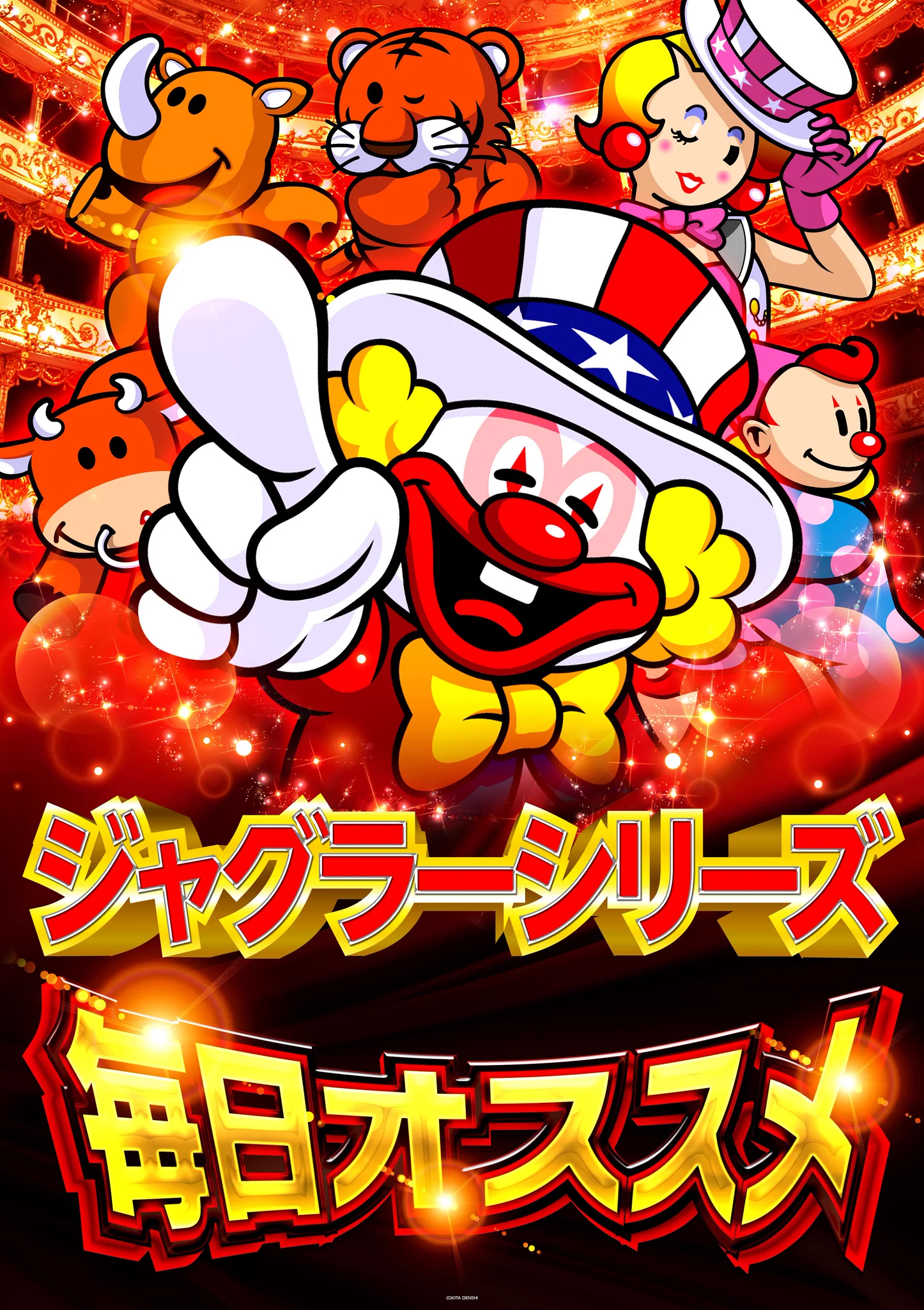 ジャラン水元店 on X: 