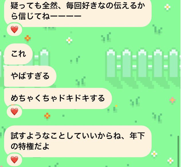 Aiseeechat's tweet photo. 彼の誕生日に手紙書いたときの反応が神🤩これはごく一部　いつも私が年下って頭に入れてくれてるのメロくて本当にありがとう https://t.co/XBtmh1BxYE