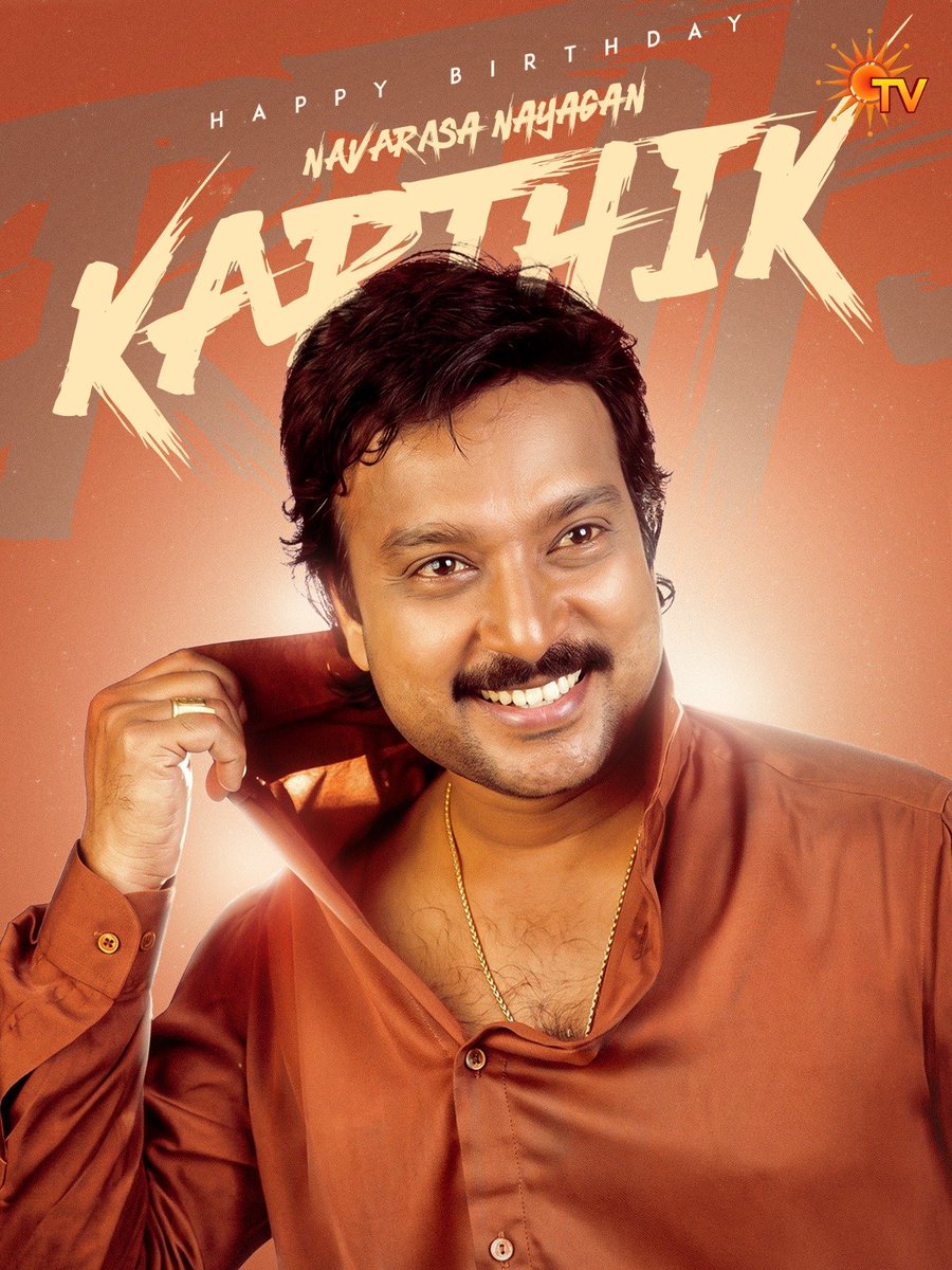 SunTV's tweet photo. Wishing the forever charmer @ArtisteKarthik a very happy birthday! 😍

#SunTV #Karthik #HappyBirthdayKarthik #HBDKarthik. https://t.co/GqC6fYwInU