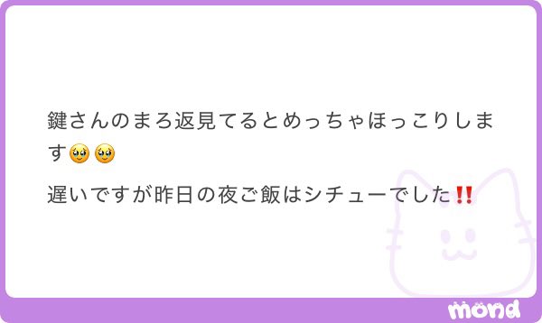 __flower___I's tweet photo. ありがとう🫶🏻
嬉しい良かった🥹
シチューいいな羨ましい鍵も近いうちに作っちゃお🫶🏻 https://t.co/aE50vO5dHX