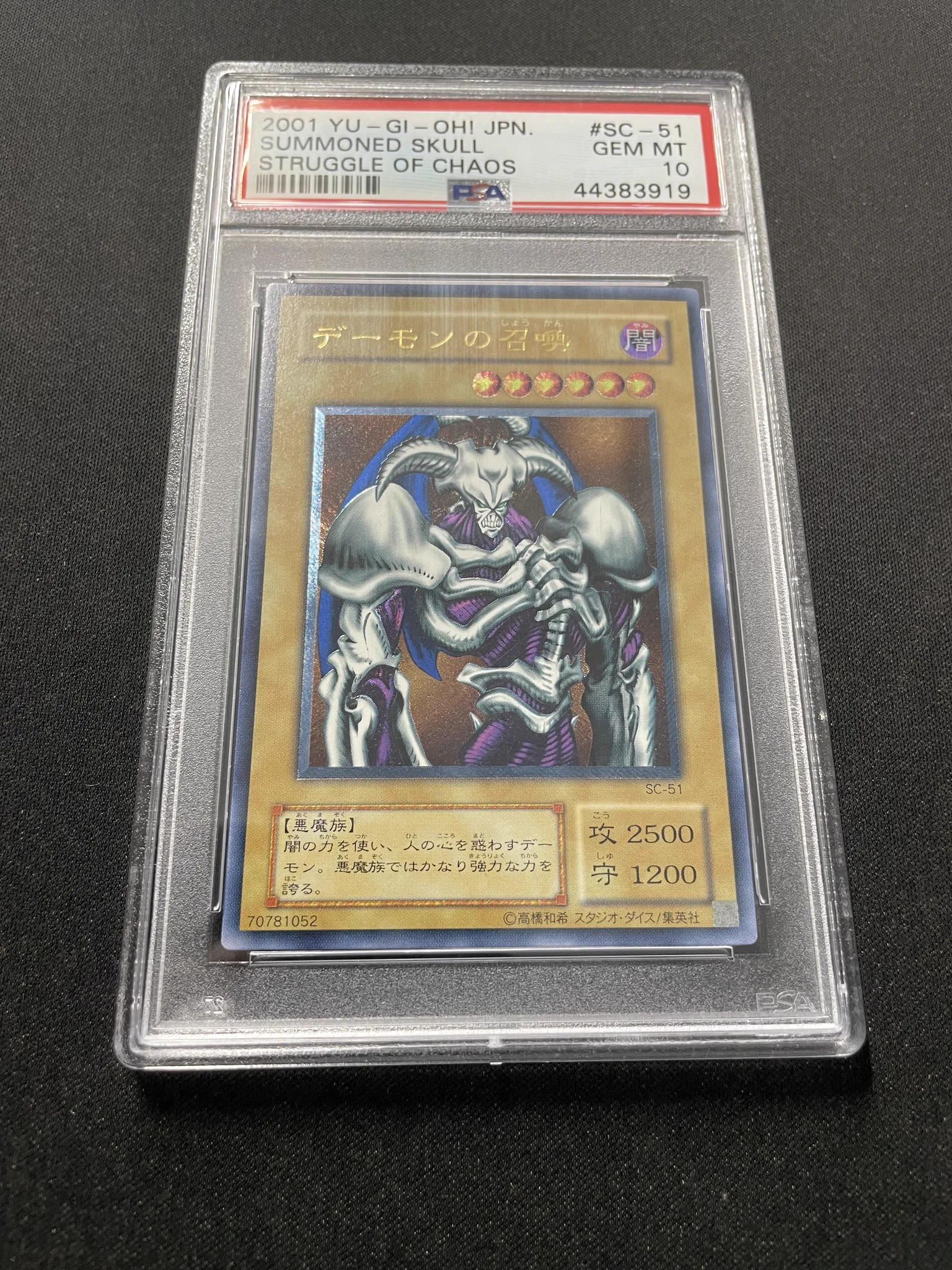 レトロカード専門店エルドラード 遊戯王・デュエマ館 on X: 