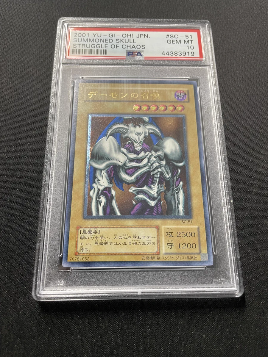 レトロカード専門店エルドラード 遊戯王・デュエマ館 on X: 