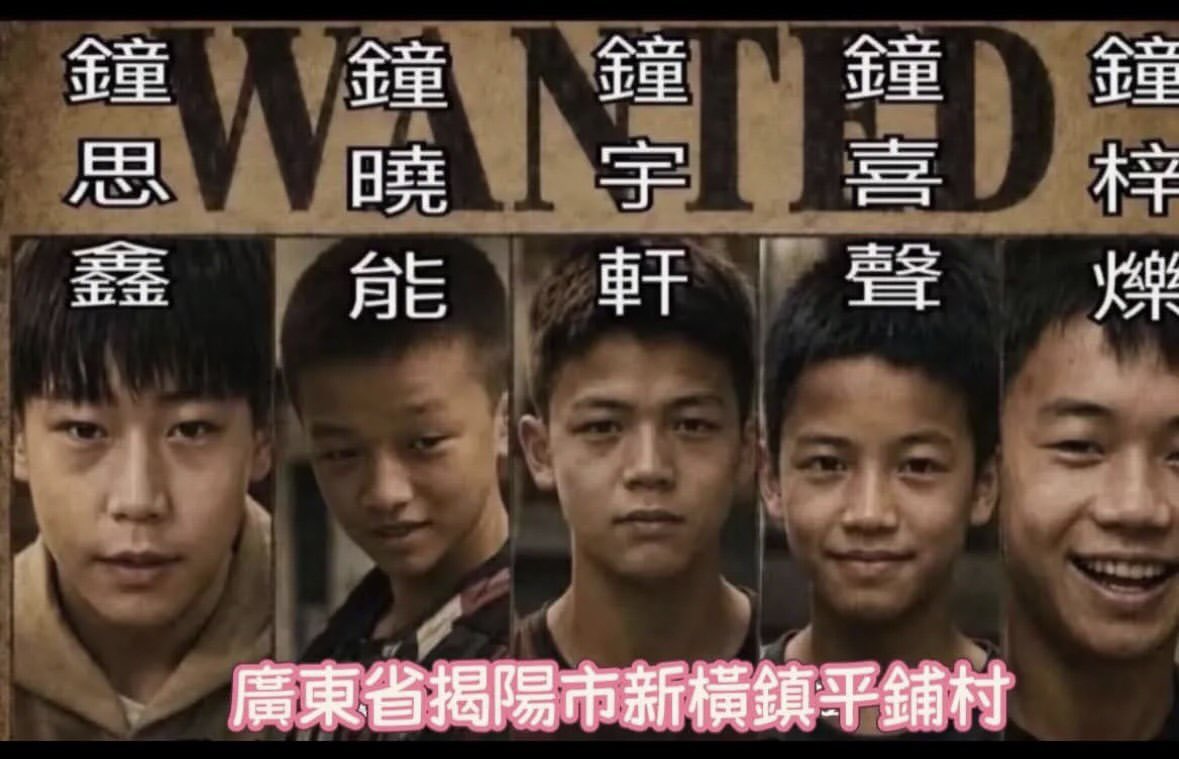 sahiaa999's tweet photo. 每次刷到旺旺的背影我就爆哭
我永远无法原谅
为什么要包庇这几个恶魔
他们应该去死 https://t.co/2YNSgYfFVp