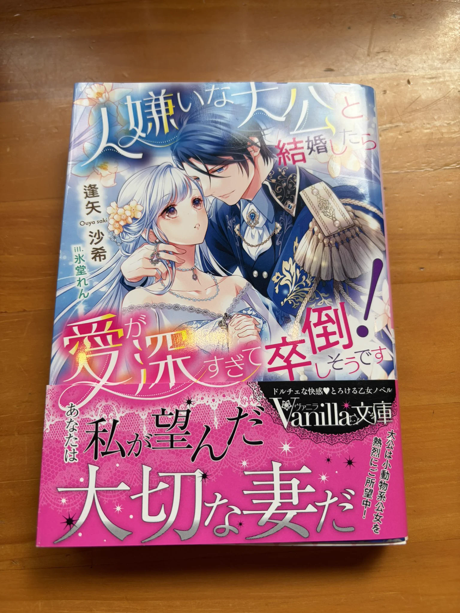 斎藤@へし沼住人 on X: 