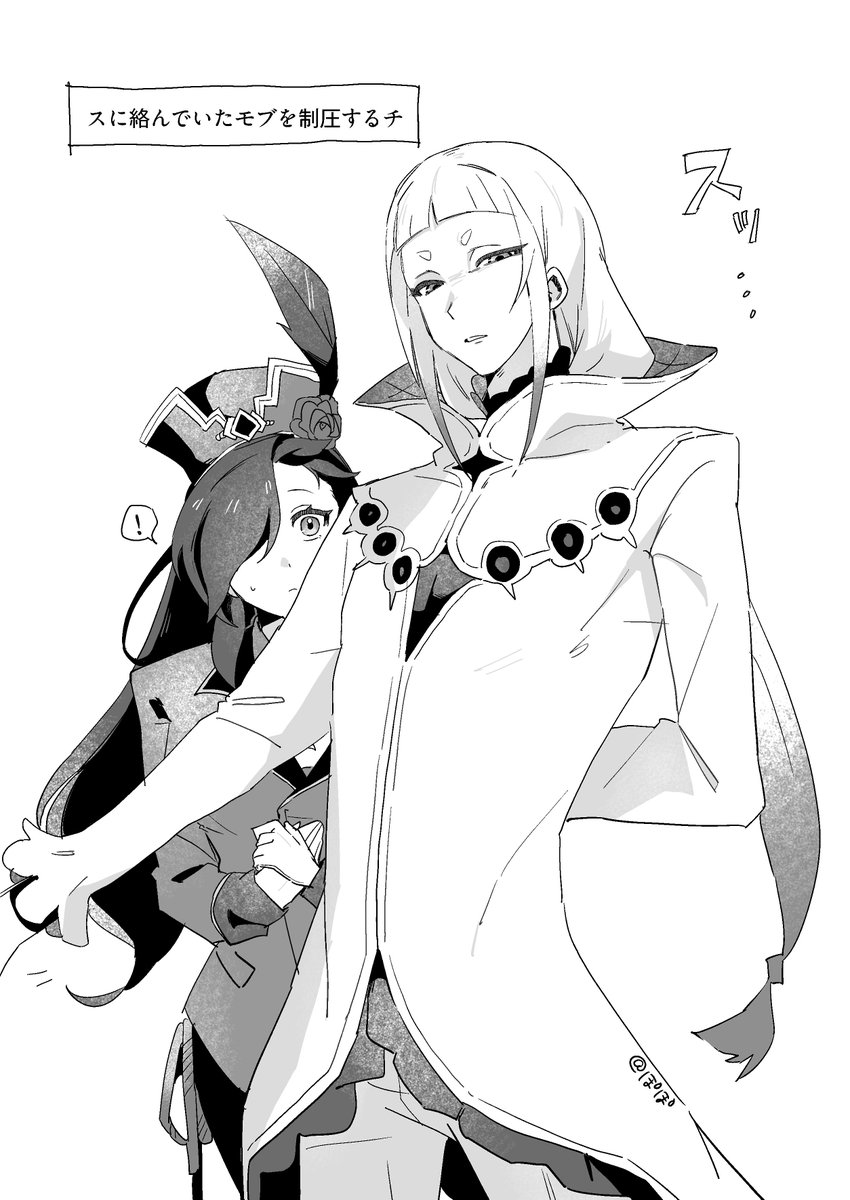 pon_imo0517's tweet photo. モブ目線 チシャスバ https://t.co/rxkMuWlr9K
