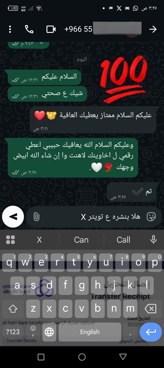 sau600_'s tweet photo. سكليف صحتي 

#سكليف_إجازه_مرضيه 
https://t.co/FA1YsJVwaw https://t.co/w2qpN3zM9g