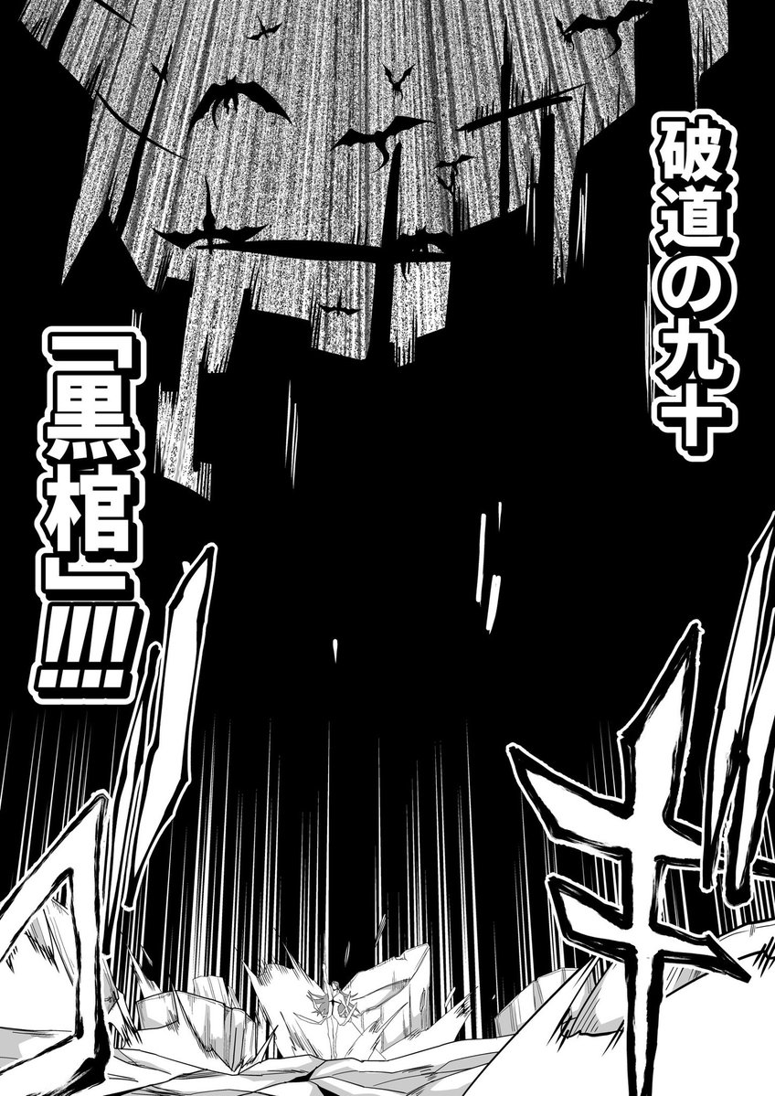 DEOTAMA_FGO's tweet photo. 【再掲】もしもFGOにヤツが召喚されていたら(クロスオーバー)
 #FGO https://t.co/4I8wyJH75R