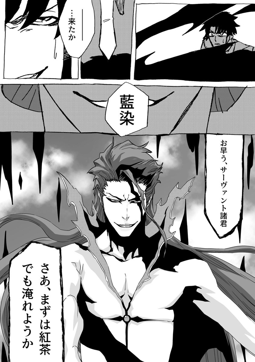 DEOTAMA_FGO's tweet photo. 【再掲】もしもFGOにヤツが召喚されていたら(クロスオーバー)
 #FGO https://t.co/4I8wyJH75R