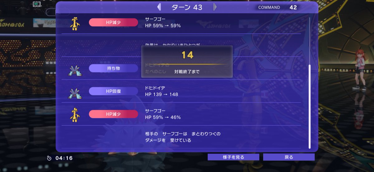 abcdcbayuyu's tweet photo. 43ターンもやってたのに、その内35ターンくらいはドヒドとサフゴが対面してた
この対面ドヒド側からの回答が分からなくてキツい…
#ポケモンチャンピオンズ https://t.co/S5VssHhkEZ