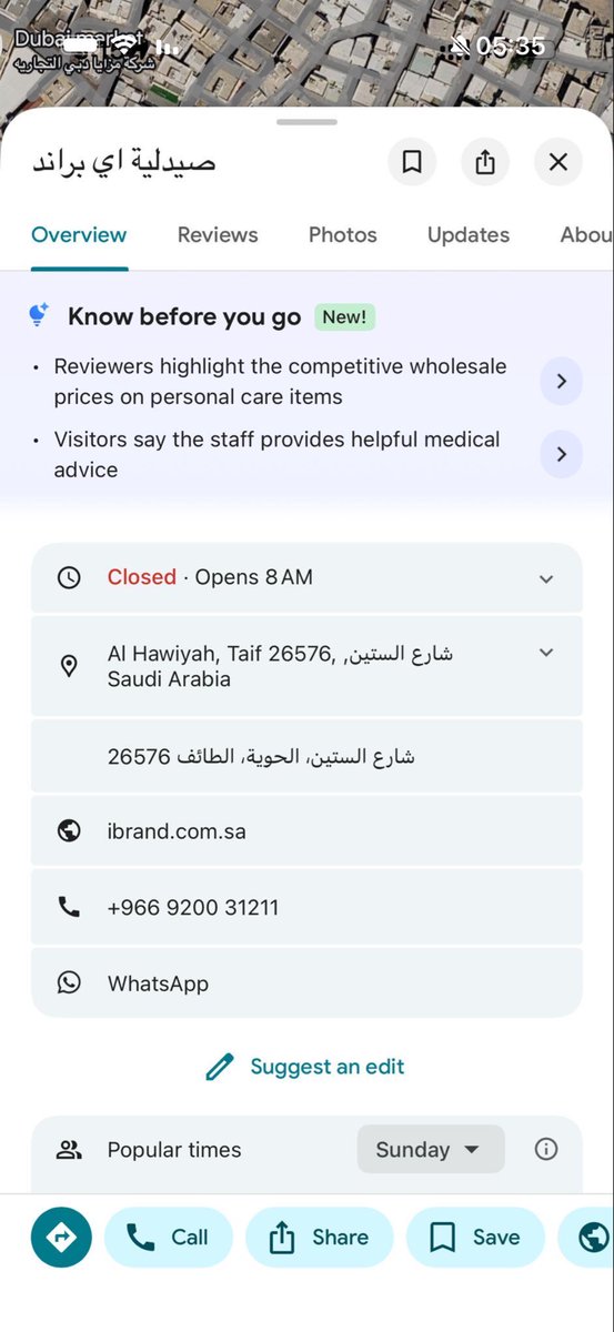 AbuAnss10's tweet photo. @K00000001005 الصيدلي المصري الخسيس تم تحديد مكانه فالطايف 
و فالحوية شارع الستين صيدلية إي براند 

و بالقانون راح يتحاسب بإذن لله 
إلا السعودية 🇸🇦يا ولد الرقاصه 👌🏼 https://t.co/6jnjZhuHBL