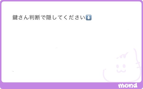 __flower___I's tweet photo. ありがとう🫶🏻
えわかる鍵もその曲好き🥹
そだよねその気持ちわかるよ🥲 https://t.co/UEc3dLmHk9
