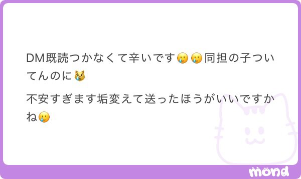 __flower___I's tweet photo. ありがとう🫶🏻
主さんの推しが誰かわからないからなんとも言えないけど不安だったら垢変えるのも手だと思う🥲 https://t.co/EED3idINUk