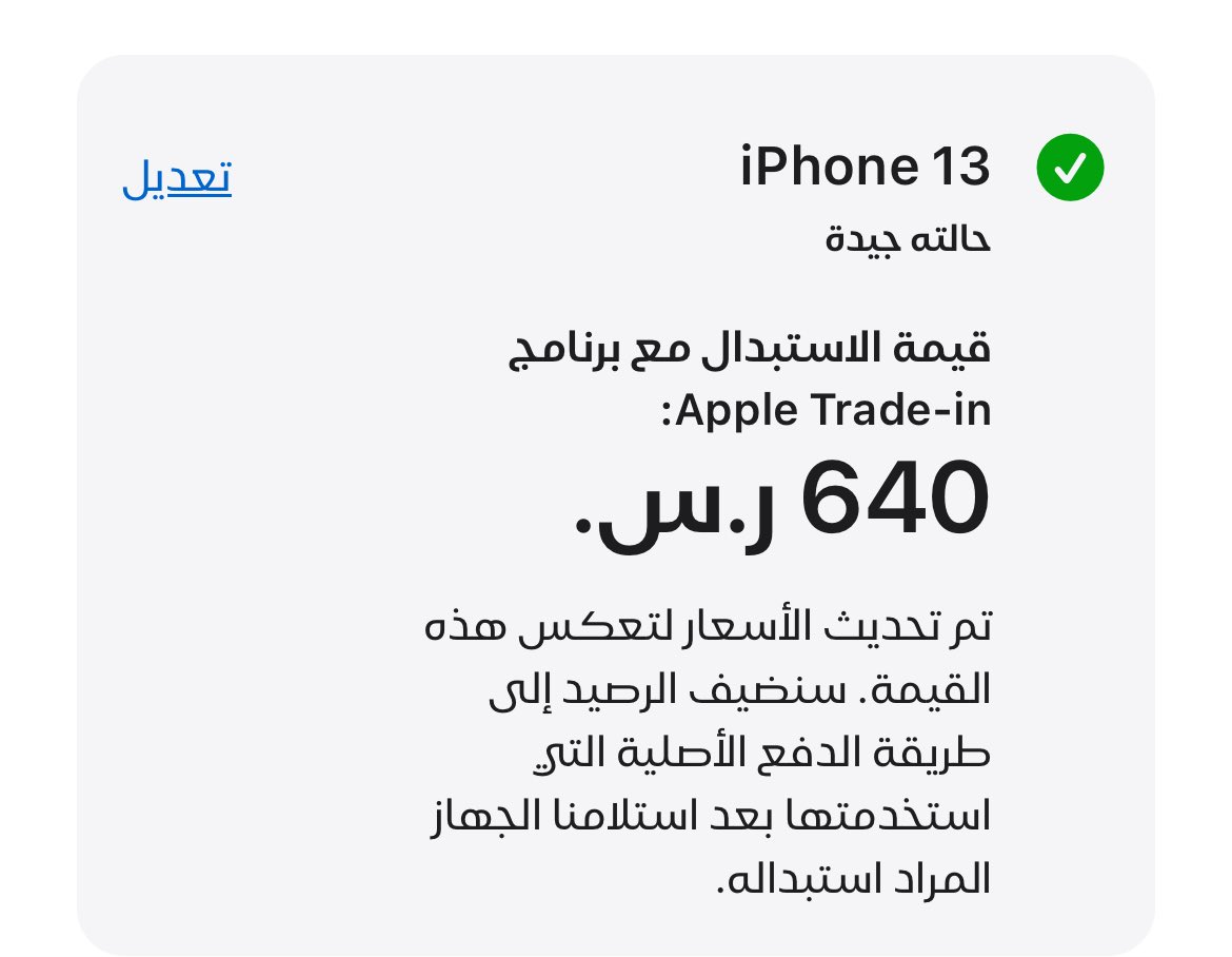 JojoMejo's tweet photo. توقعت اقل https://t.co/umBEG0W9ok