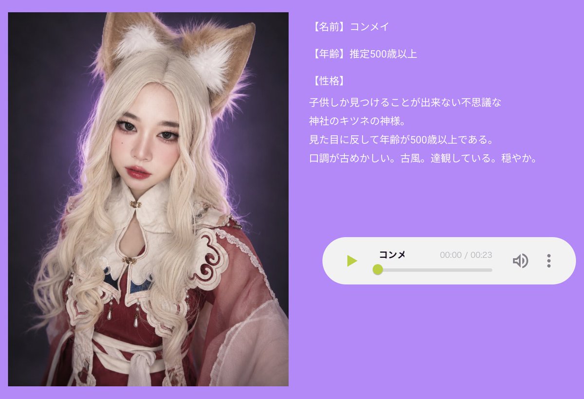 cocoLabofficial's tweet photo. 【⏰配信のお知らせ!】
■本日9/13(日)22:00~
『#コンメイ アピール配信』
ライブ配信があります!
📍TikTok Live
22:00にTikTokに集合‼️👀💡
✅https://t.co/mJDLnjECWr
【コンメイ プロフィール】
https://t.co/y5bPOA1zNz
#夏絵ココ
#cocoLab #ココラボ
#ココらぶレスト https://t.co/t2jd7lLdSH