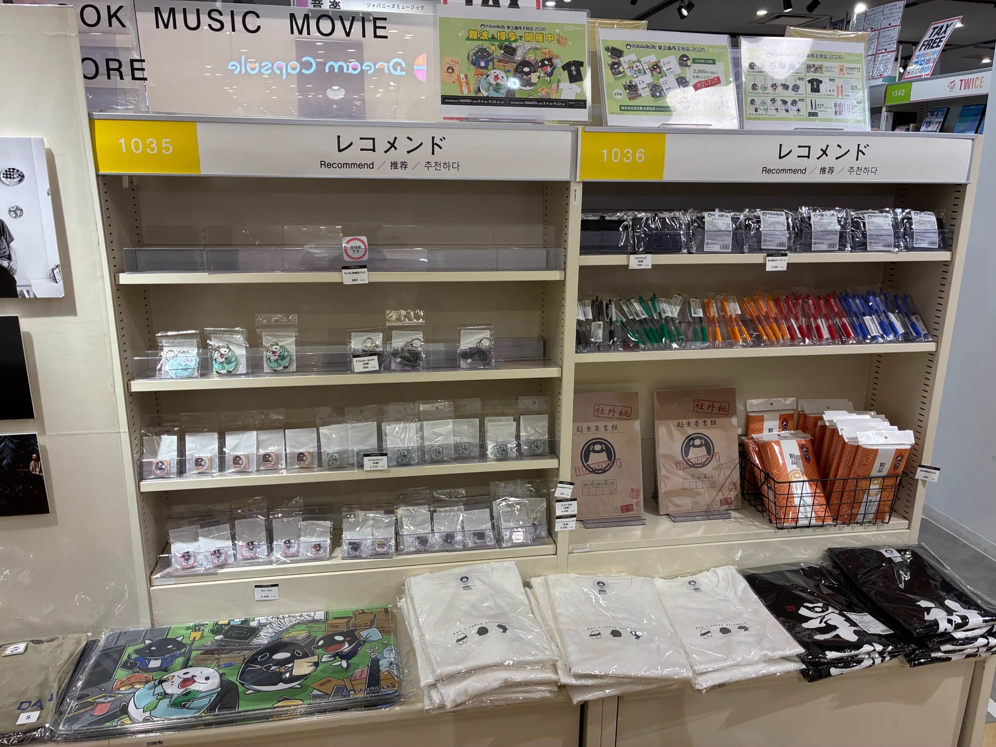 HMV&BOOKS HAKATA على X: 