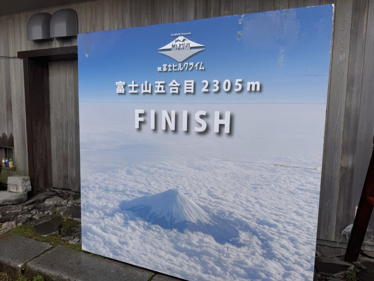 iorzz's tweet photo. 五号目来たけど富士山見えない(┳Д┳)
でも
ちいかわ富士山グッズゲットで満足 https://t.co/XPrT99WbzT